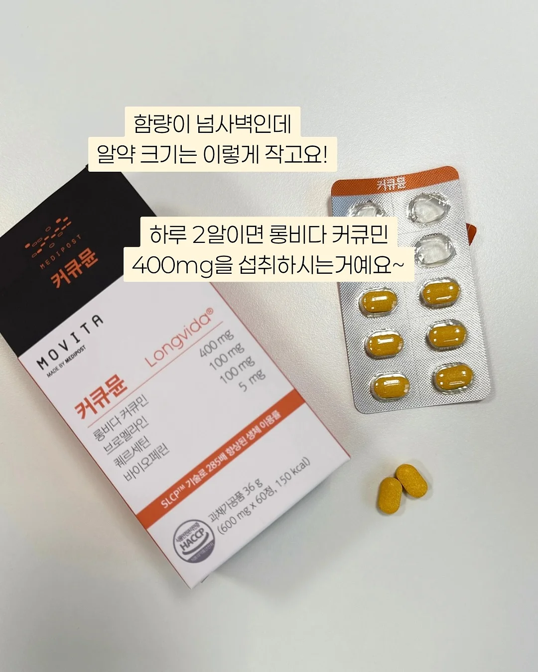 화이트태닝 8