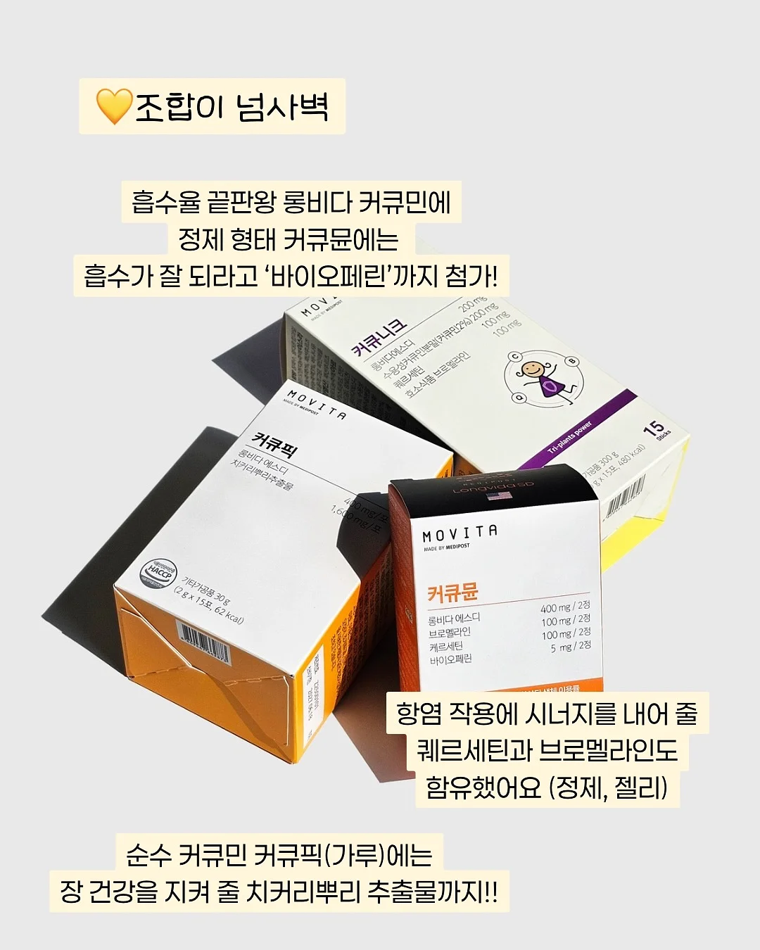화이트태닝 9
