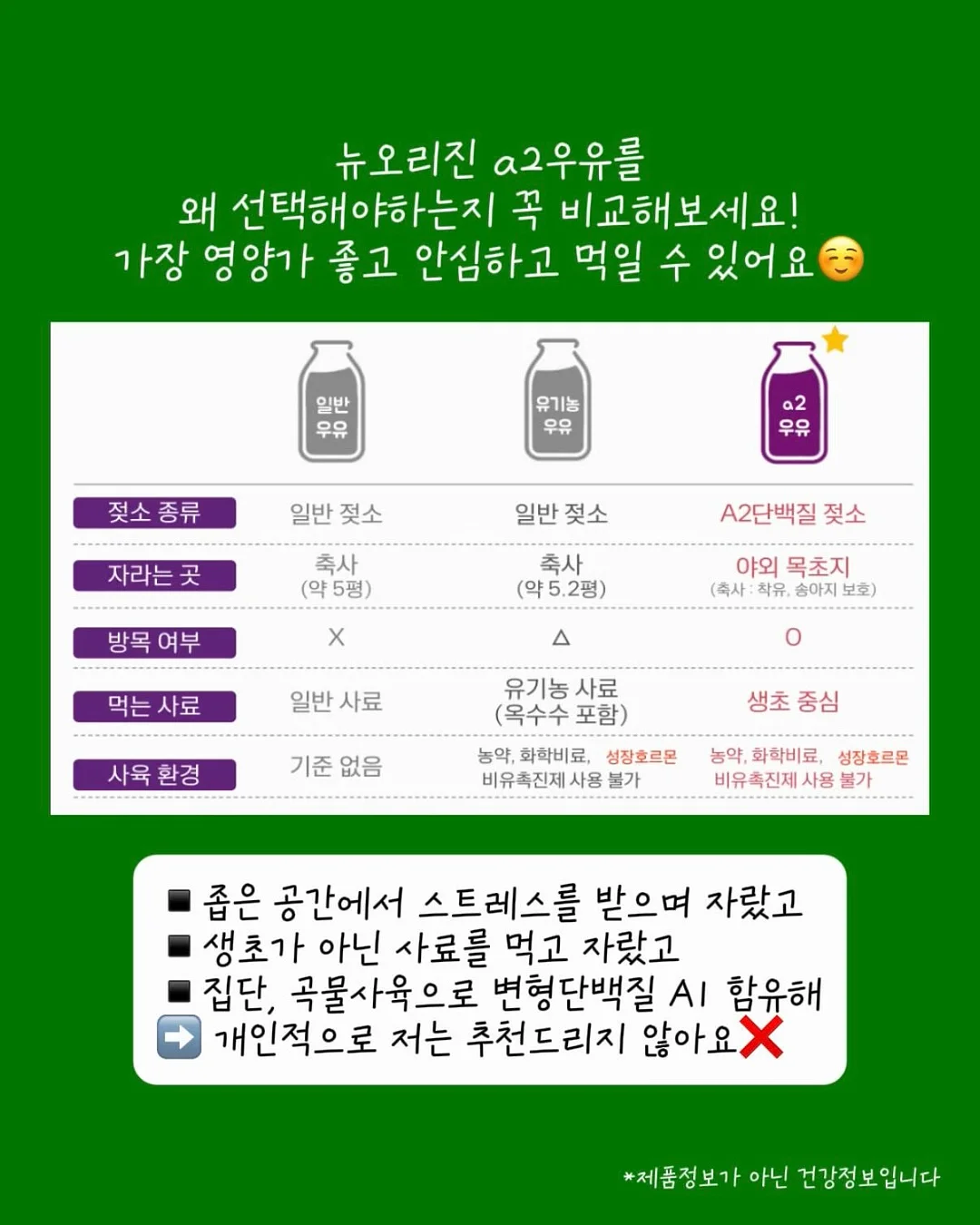 디즈니라인 티셔츠 5