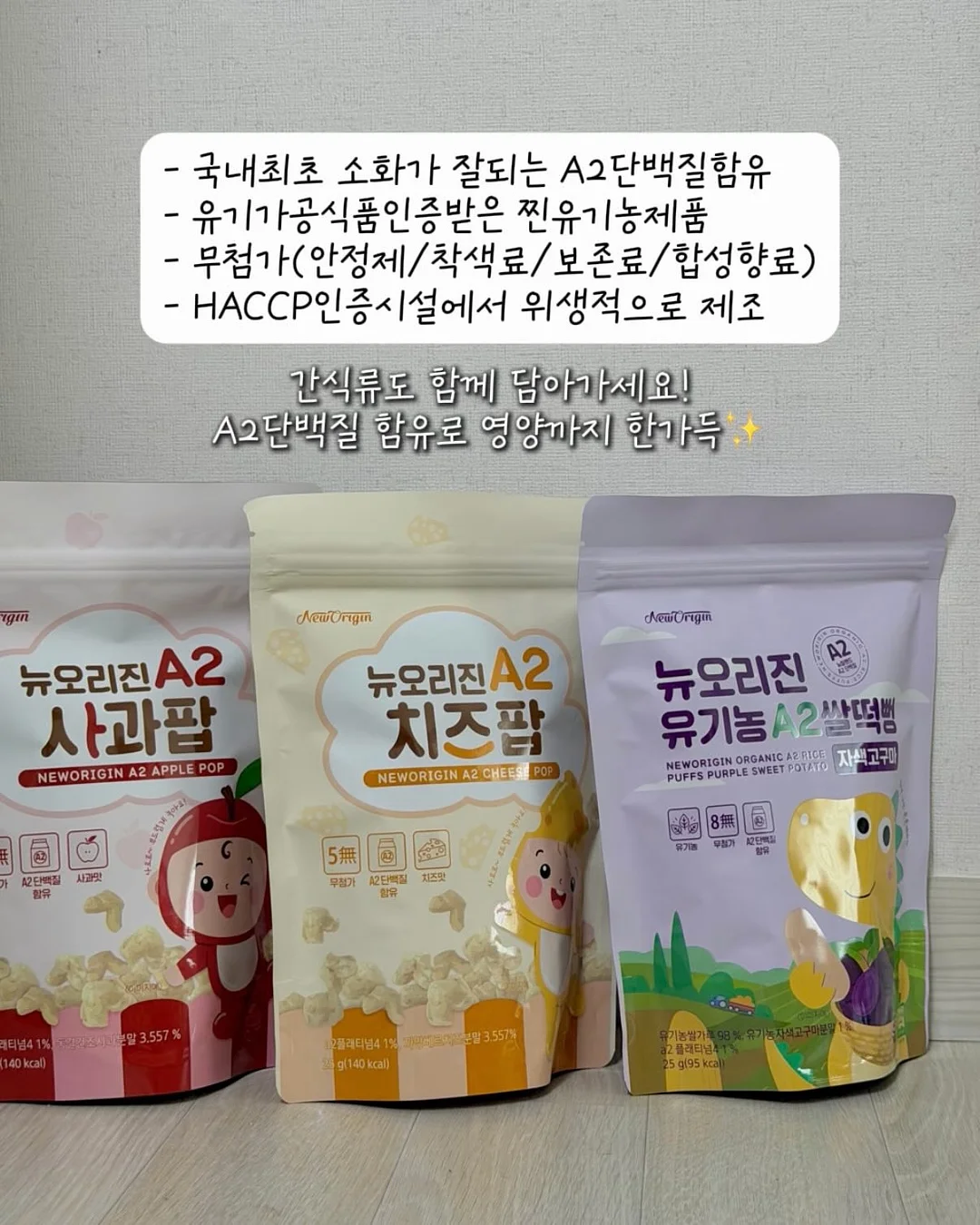 디즈니라인 티셔츠 8