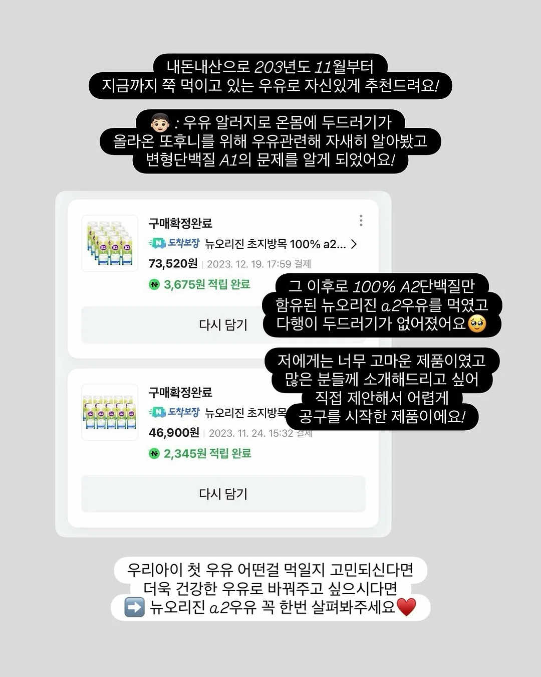 디즈니라인 티셔츠 9