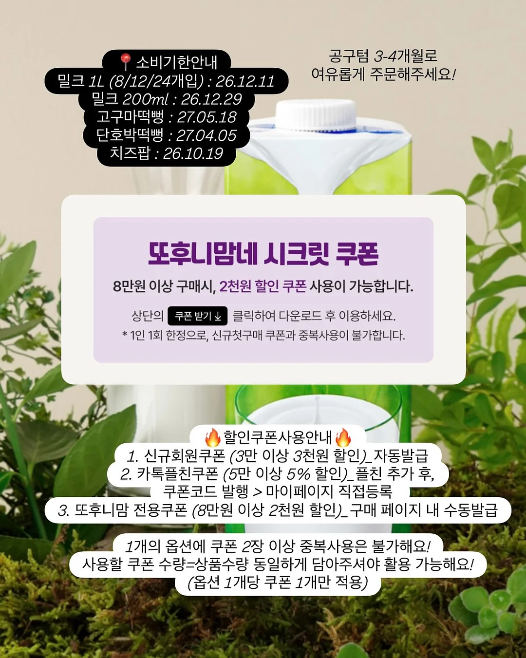 디즈니라인 티셔츠 10