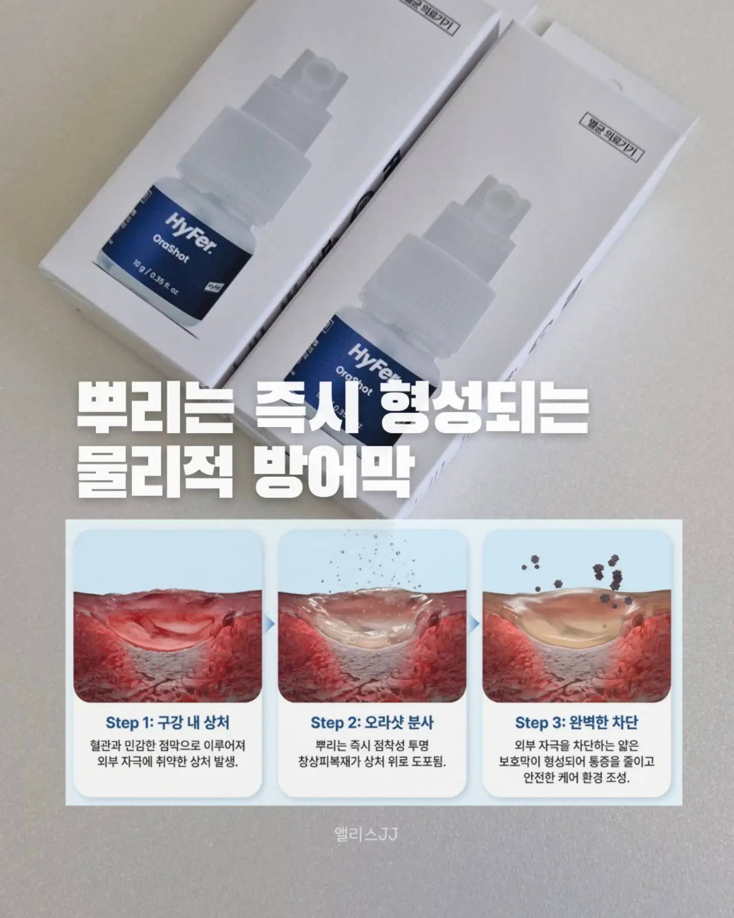 아모르젠 꽃다발 3
