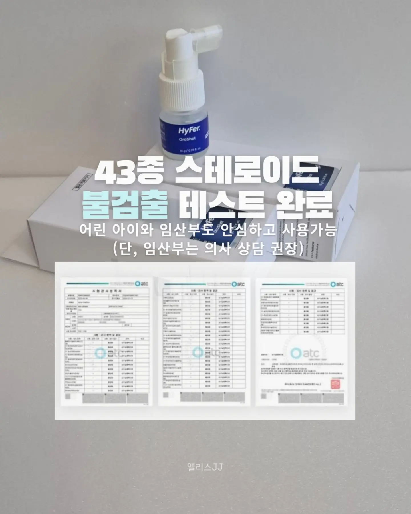 아모르젠 꽃다발 6