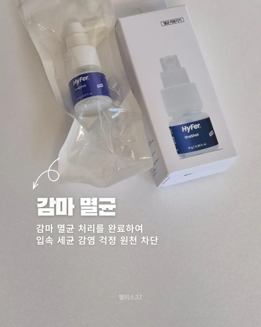 아모르젠 꽃다발 9