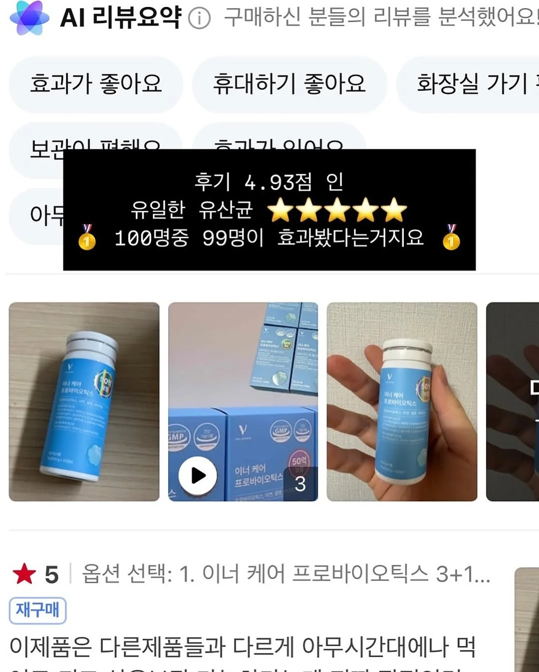 맘스보드 피노 4단 회전책장 13