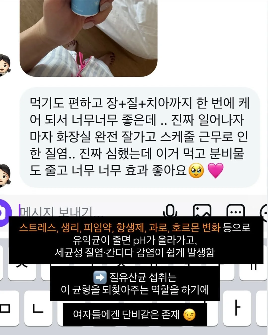맘스보드 피노 4단 회전책장 15