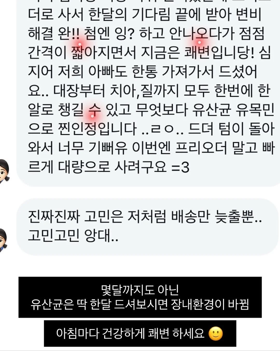 맘스보드 피노 4단 회전책장 17