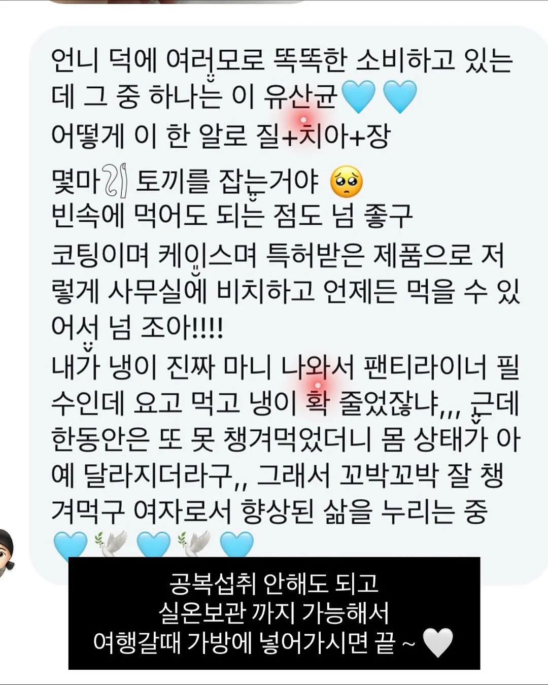맘스보드 피노 4단 회전책장 18