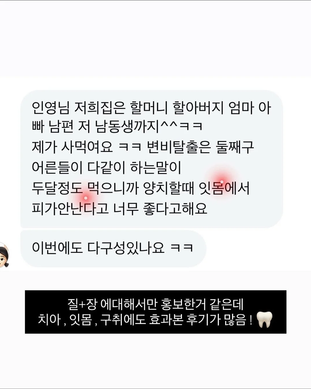 맘스보드 피노 4단 회전책장 19
