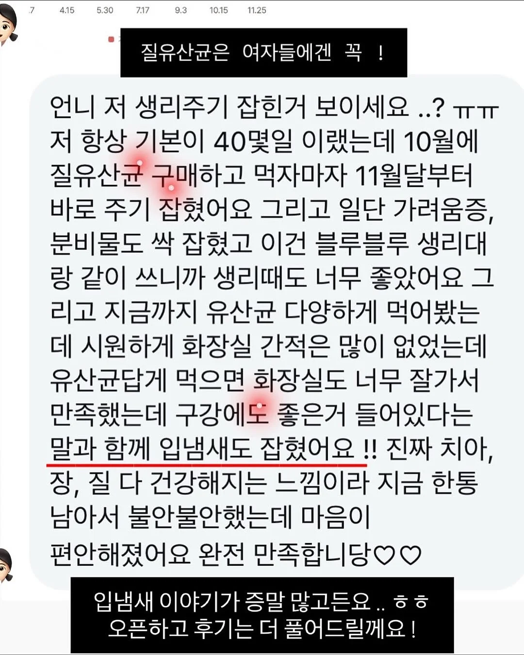 맘스보드 피노 4단 회전책장 20