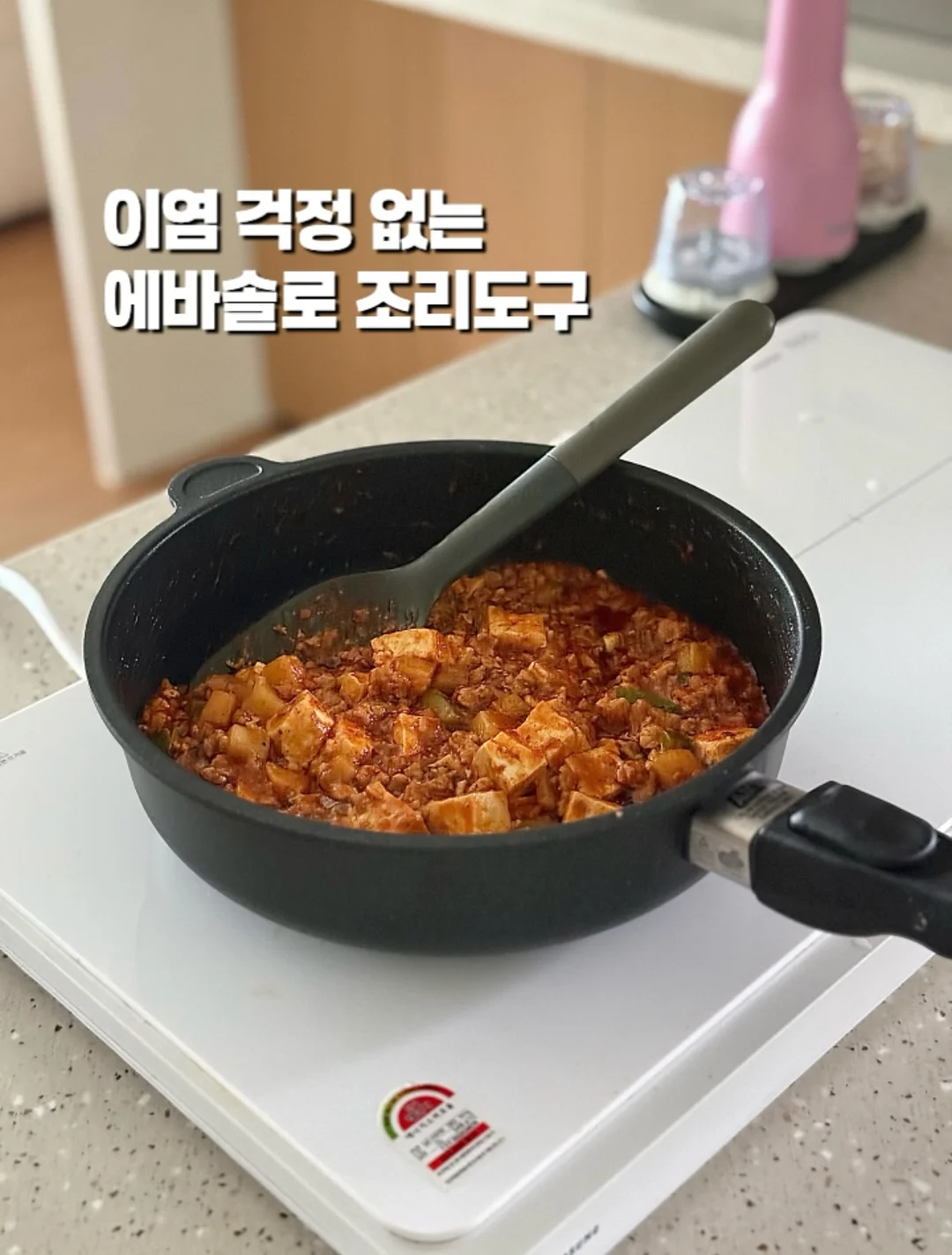 로에 떡케이크 1