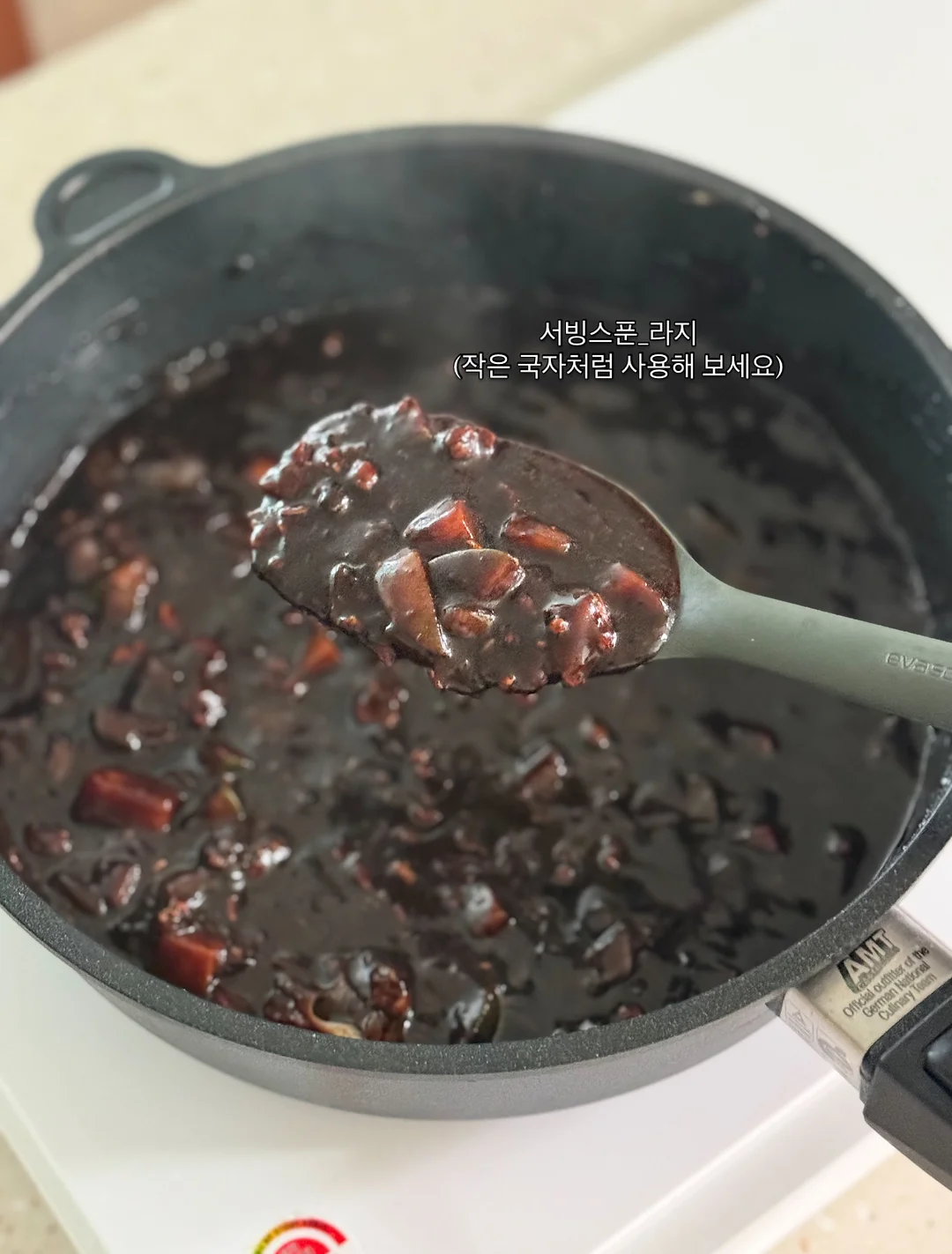 로에 떡케이크 15