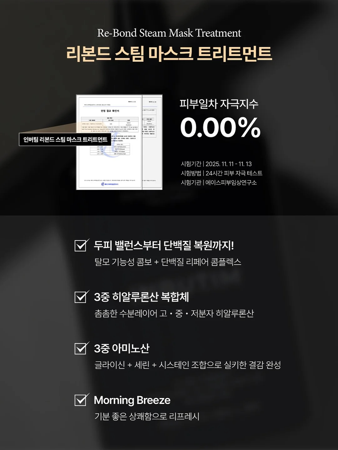 위고비 쥬스 12