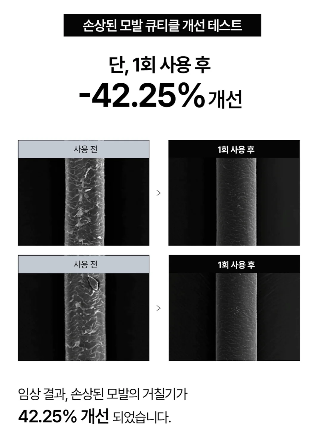 위고비 쥬스 13