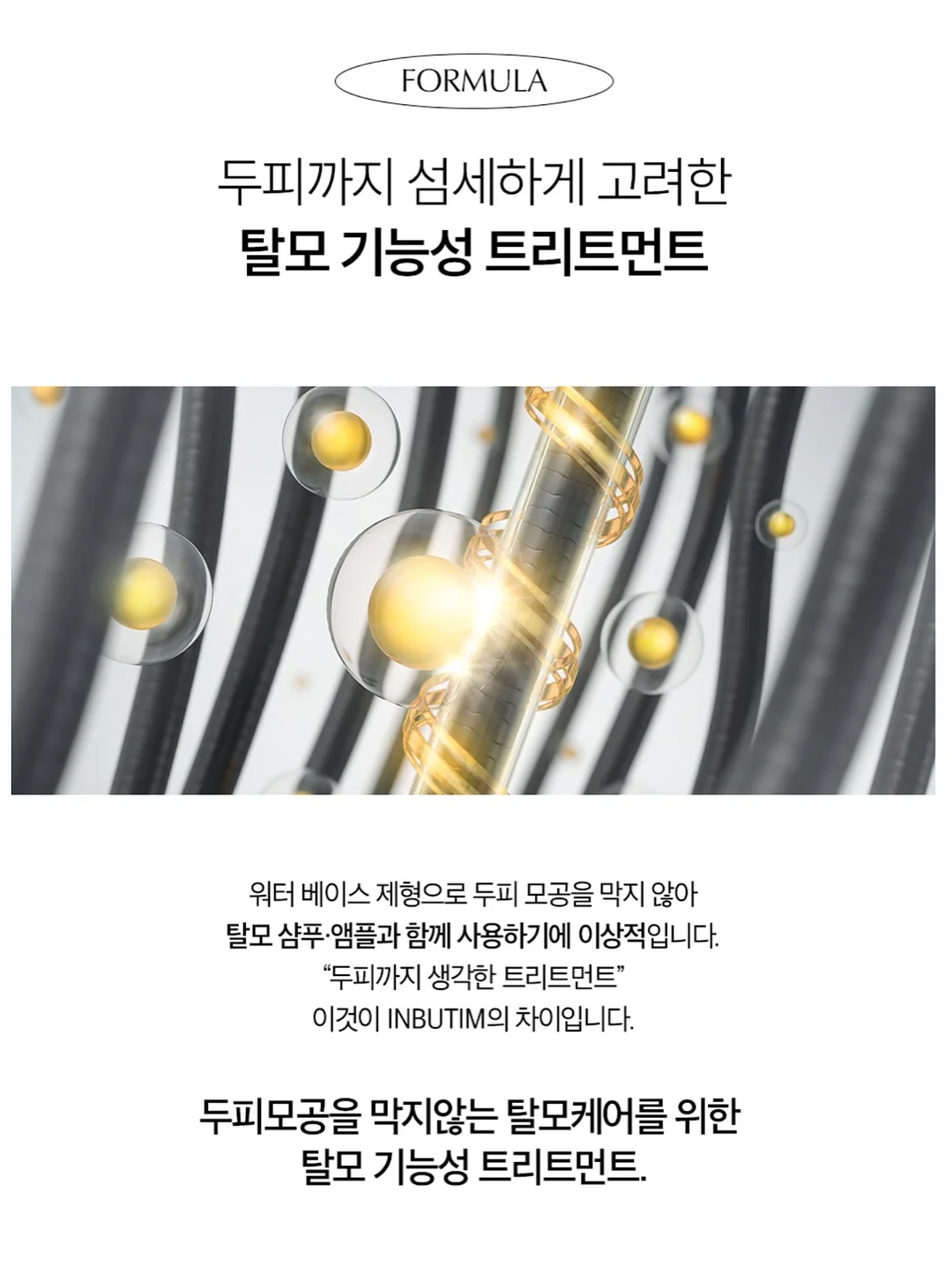위고비 쥬스 15