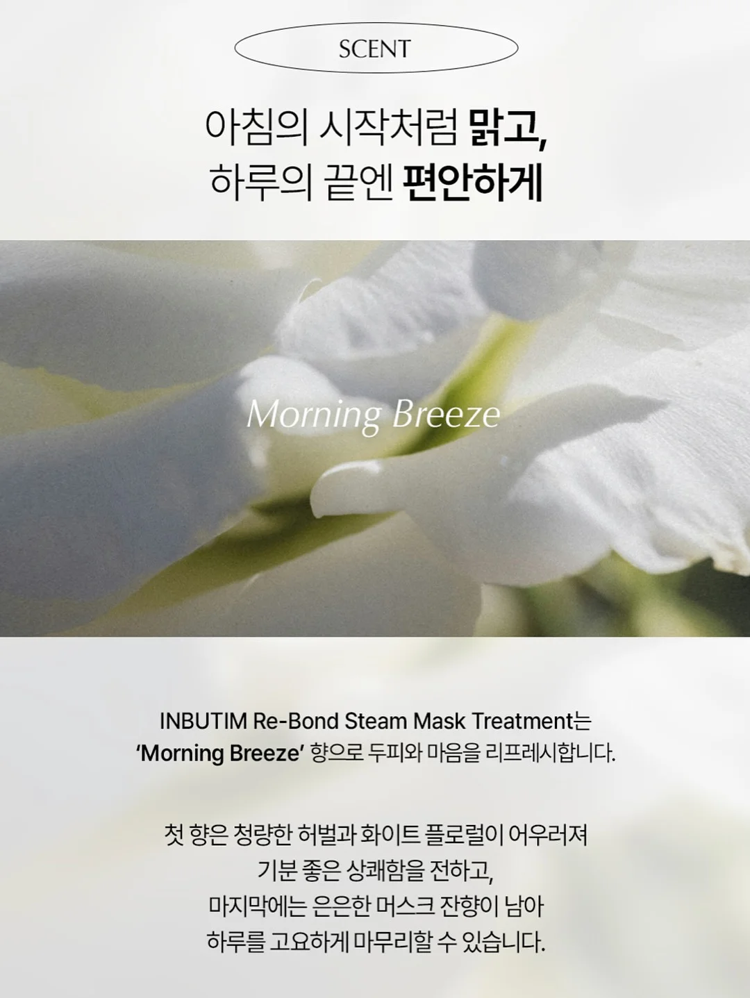 위고비 쥬스 18