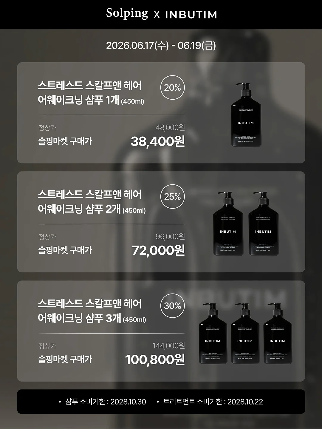 위고비 쥬스 2