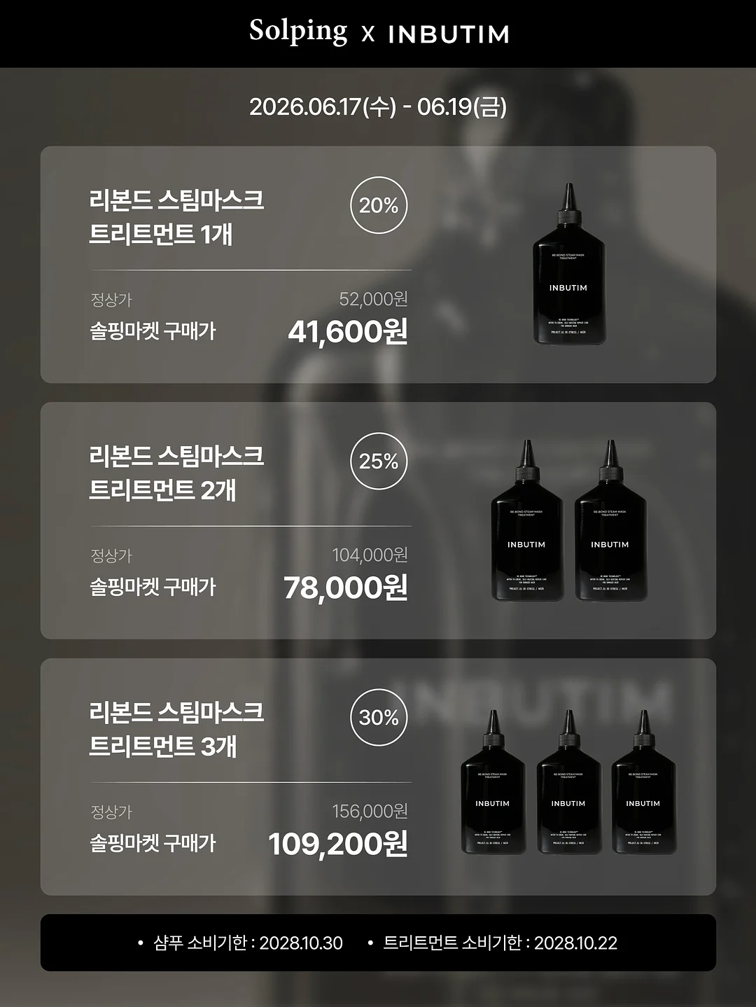 위고비 쥬스 3