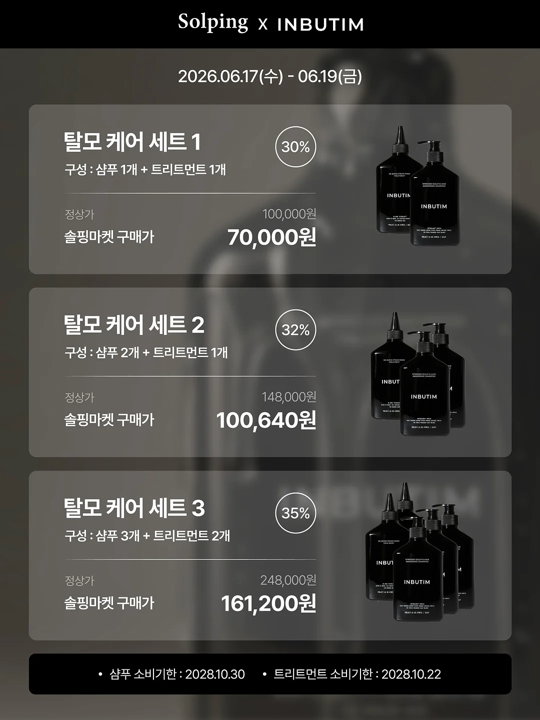 위고비 쥬스 4