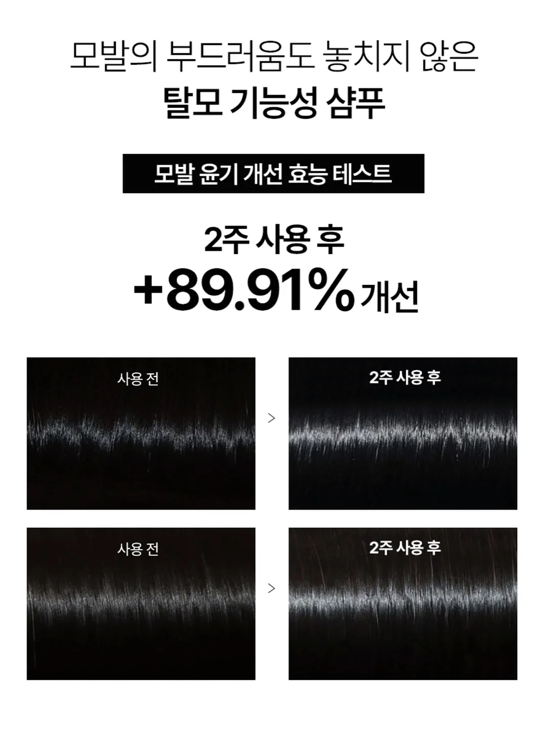 위고비 쥬스 6