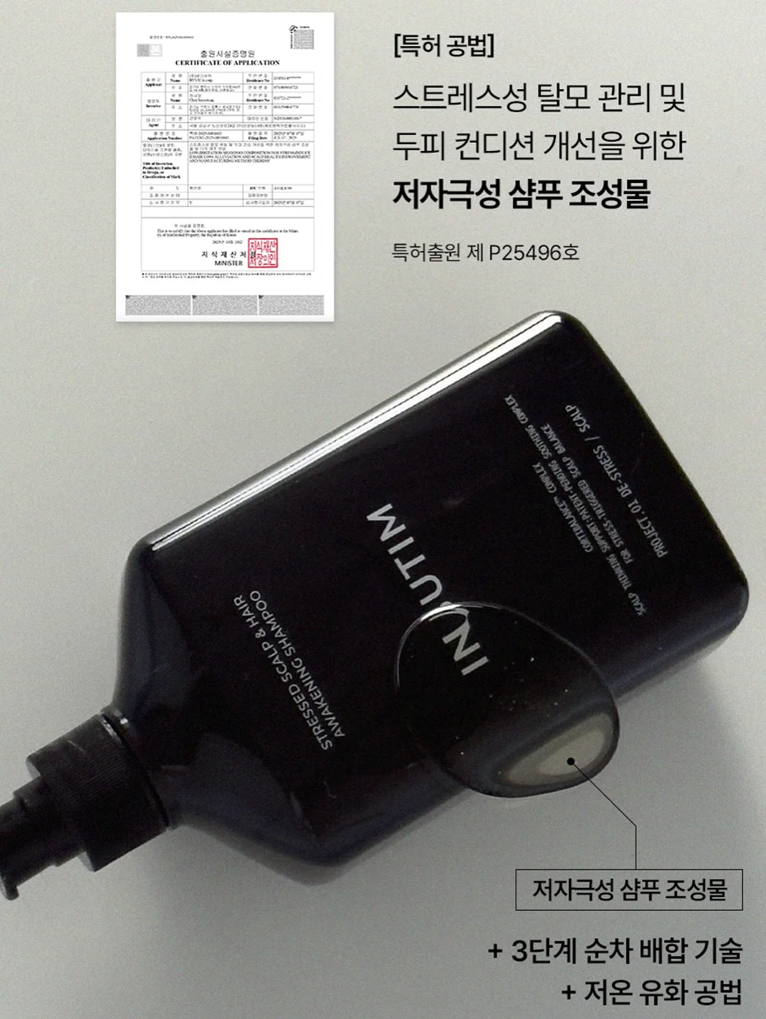 위고비 쥬스 9