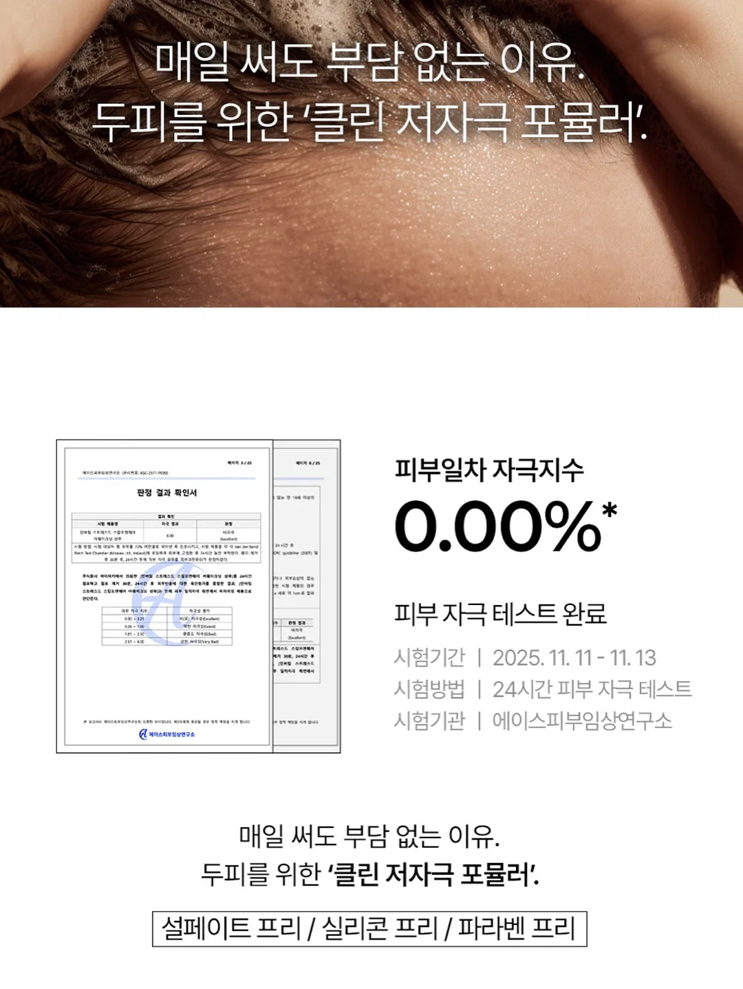위고비 쥬스 10