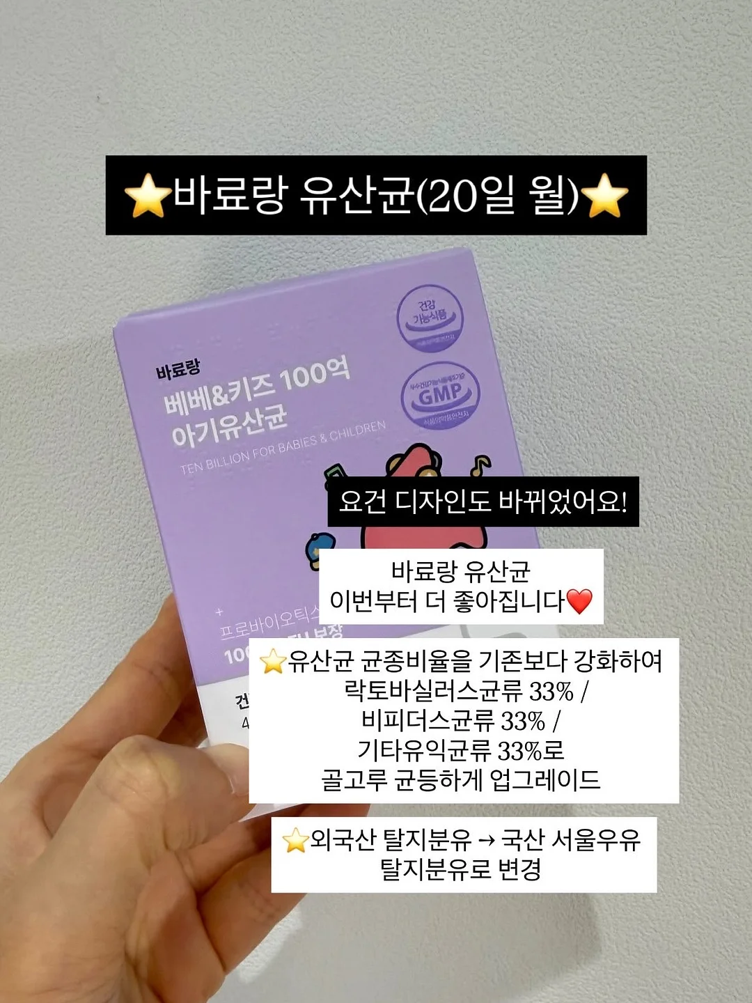 띠모 럭키박스 16