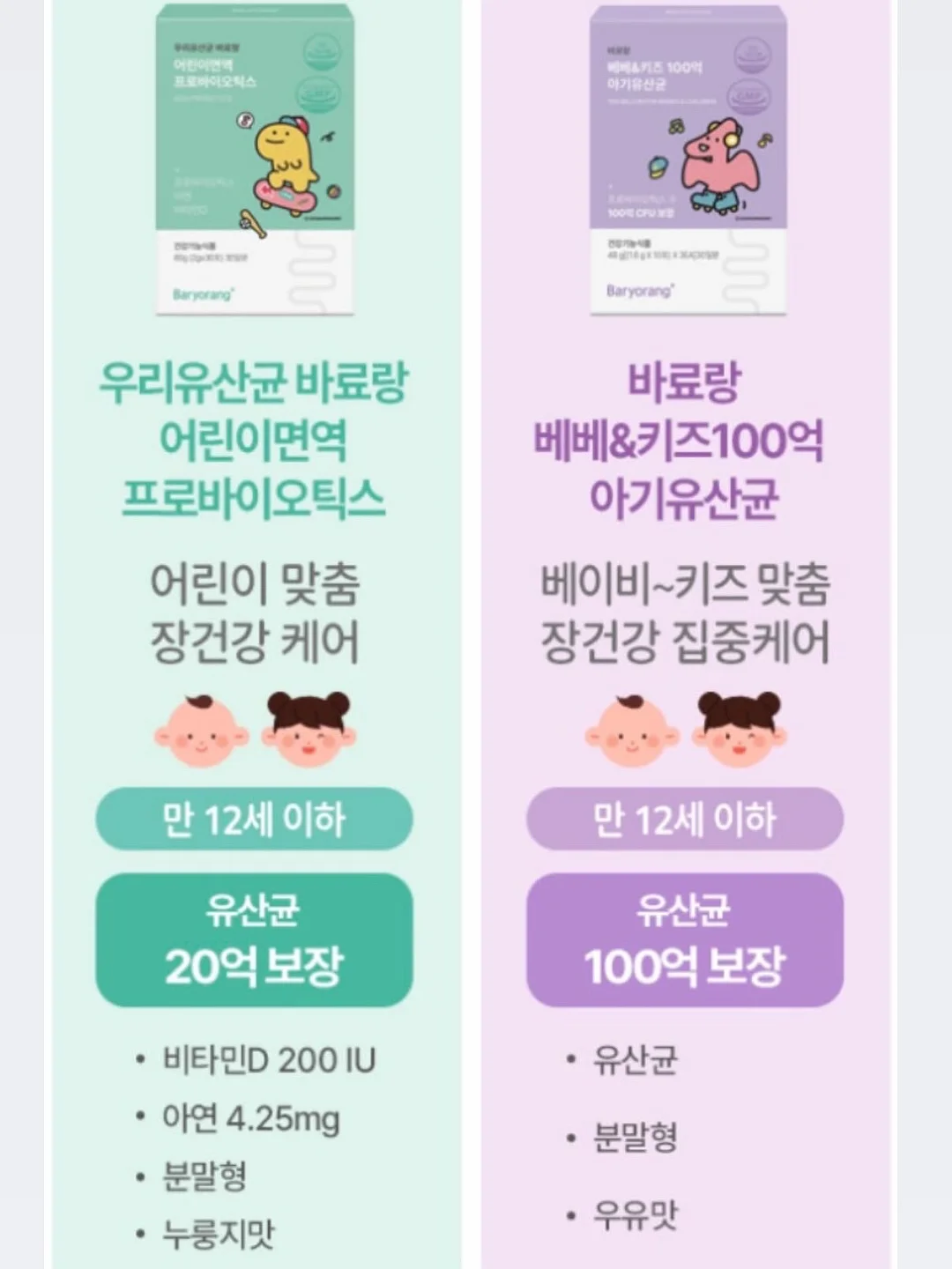 띠모 럭키박스 17