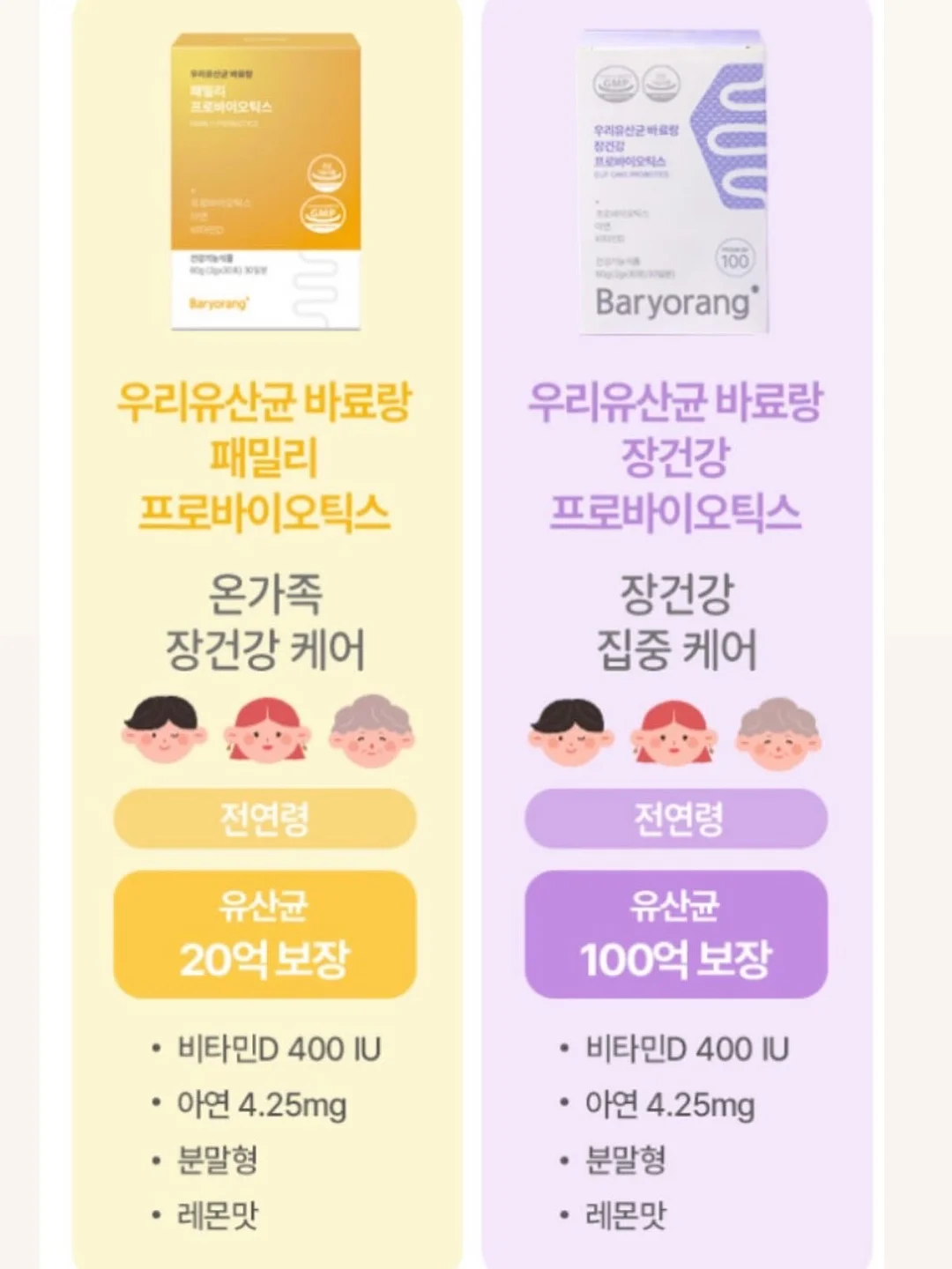 띠모 럭키박스 18