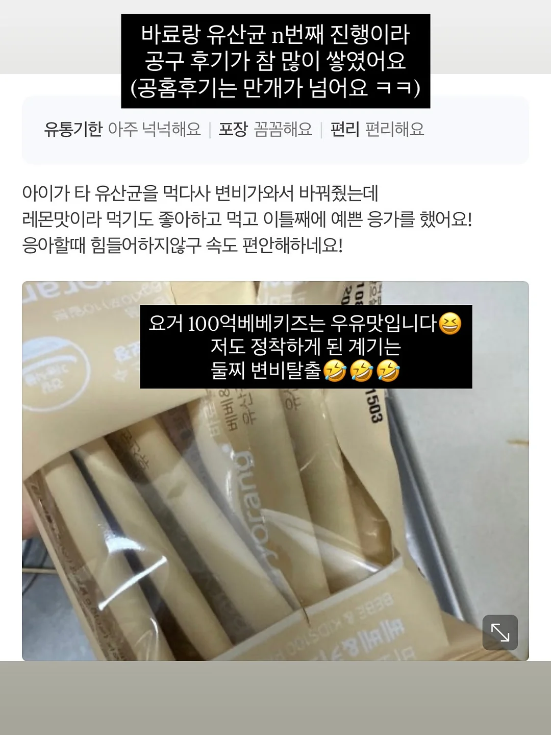 띠모 럭키박스 3