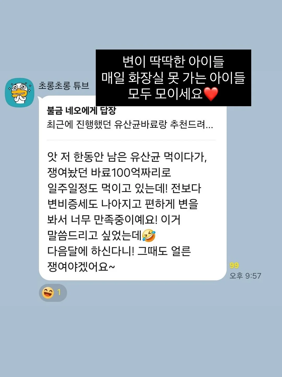띠모 럭키박스 9