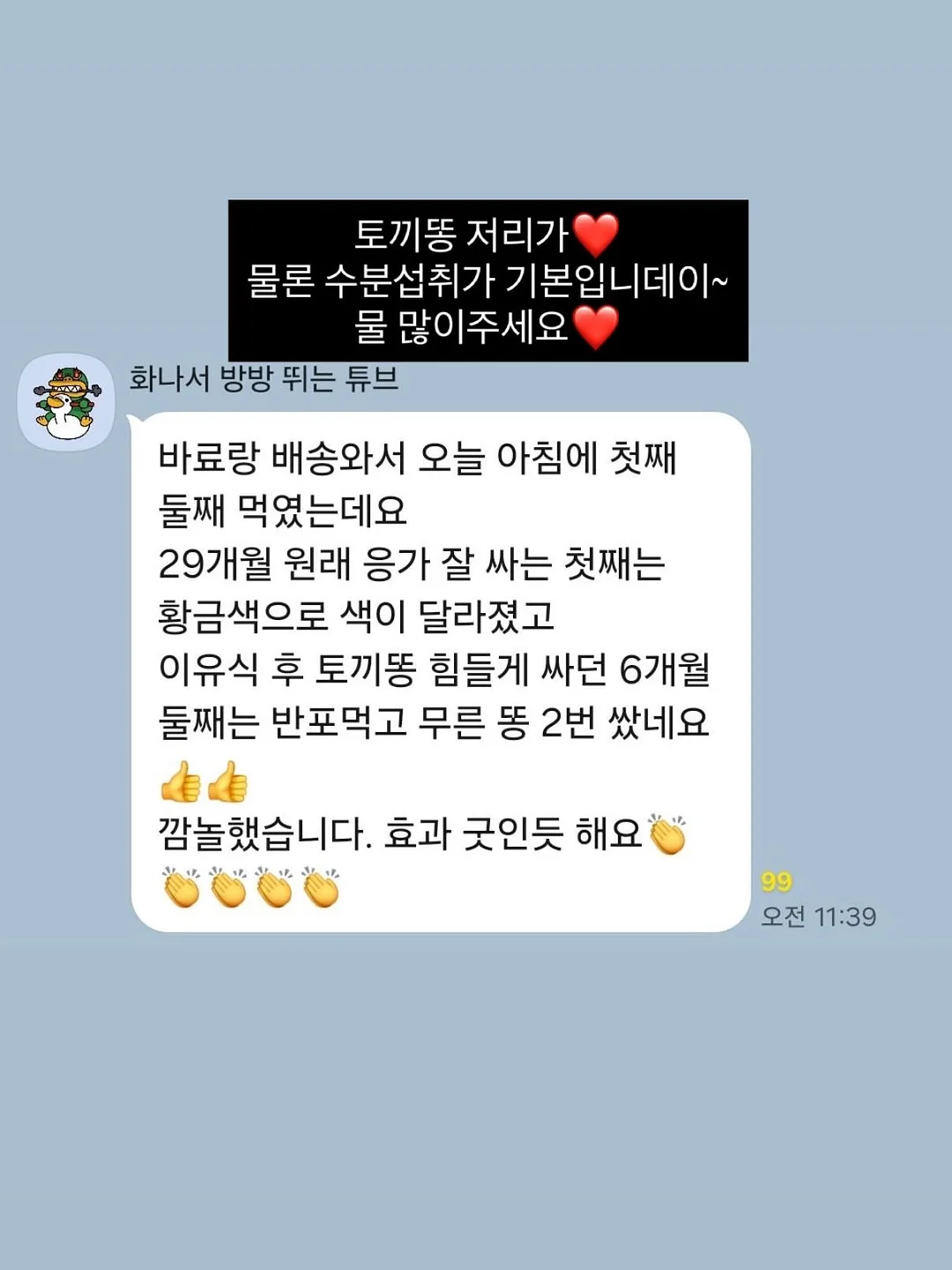 띠모 럭키박스 10