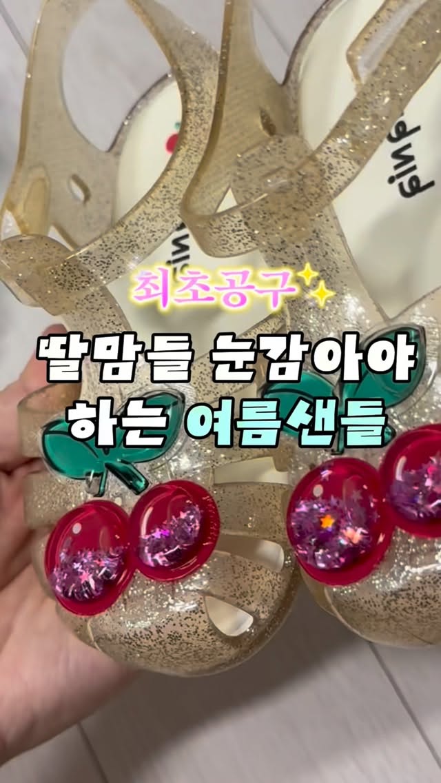 한경면 조수리 459평 대지 위 신축 단독주택