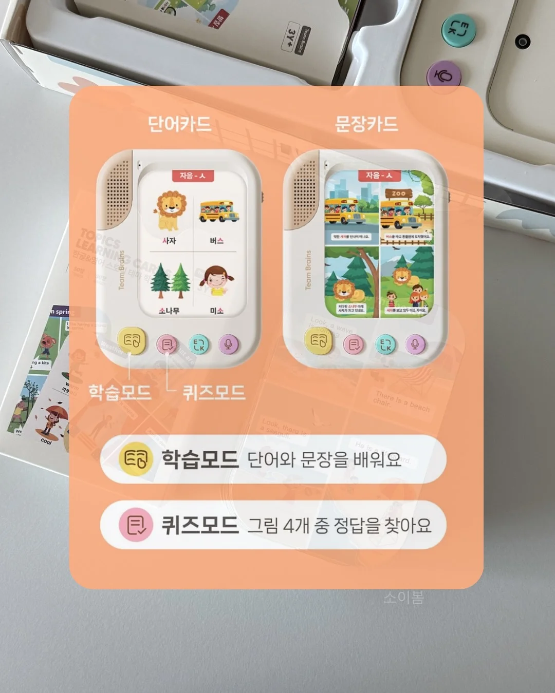 오징어 감자전 11