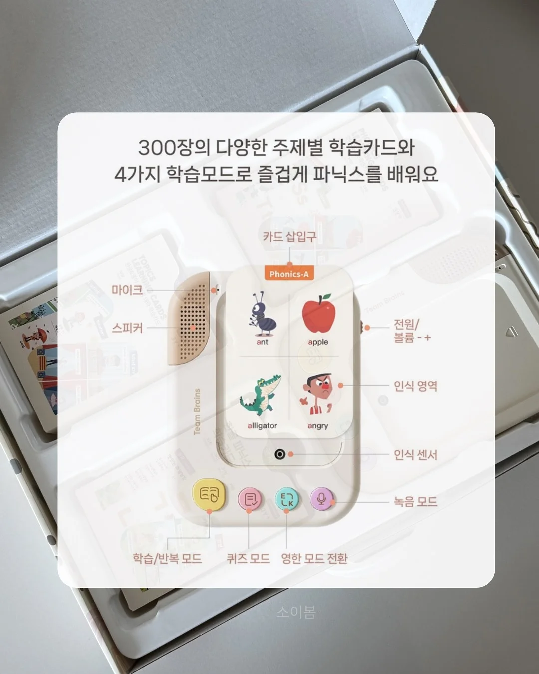 오징어 감자전 12