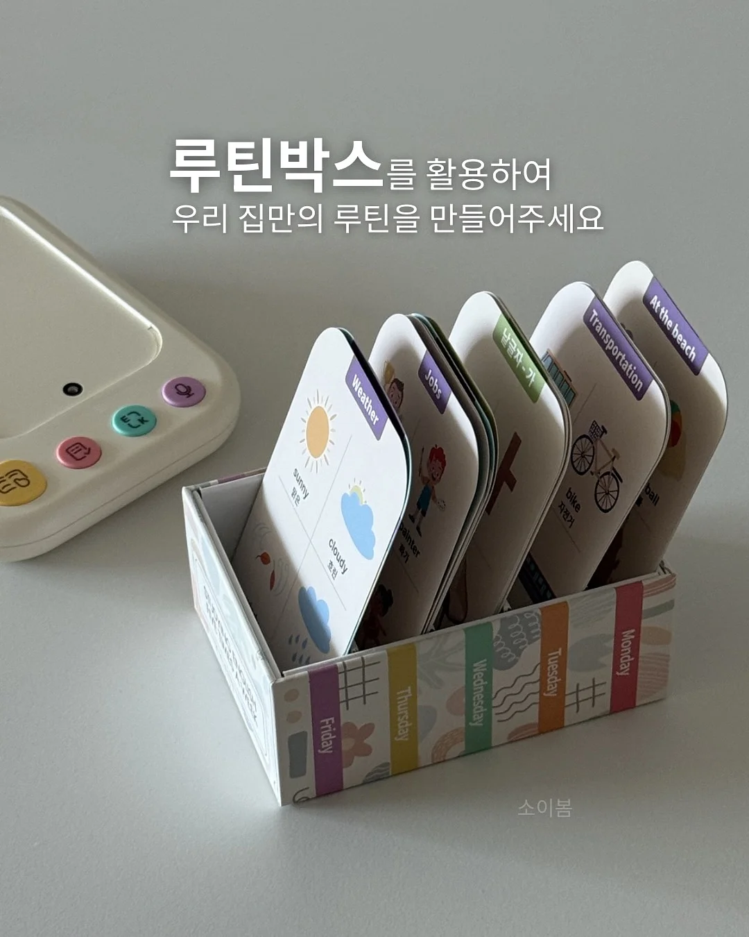 오징어 감자전 8