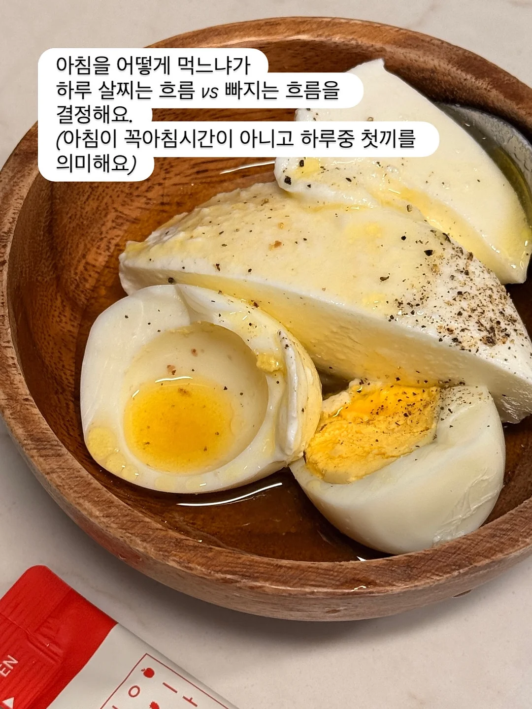 정관장 홍삼정 센스 1