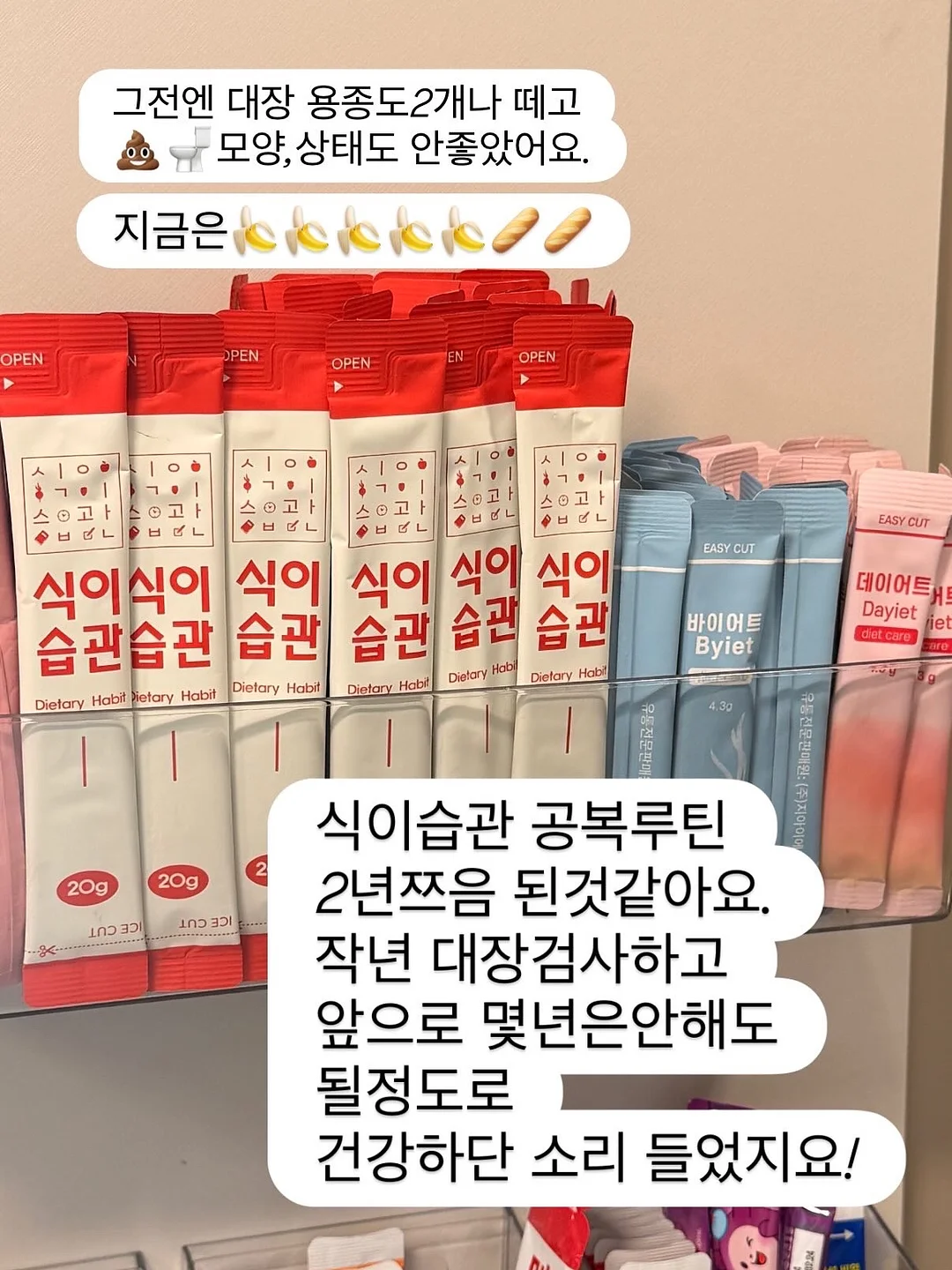 정관장 홍삼정 센스 5