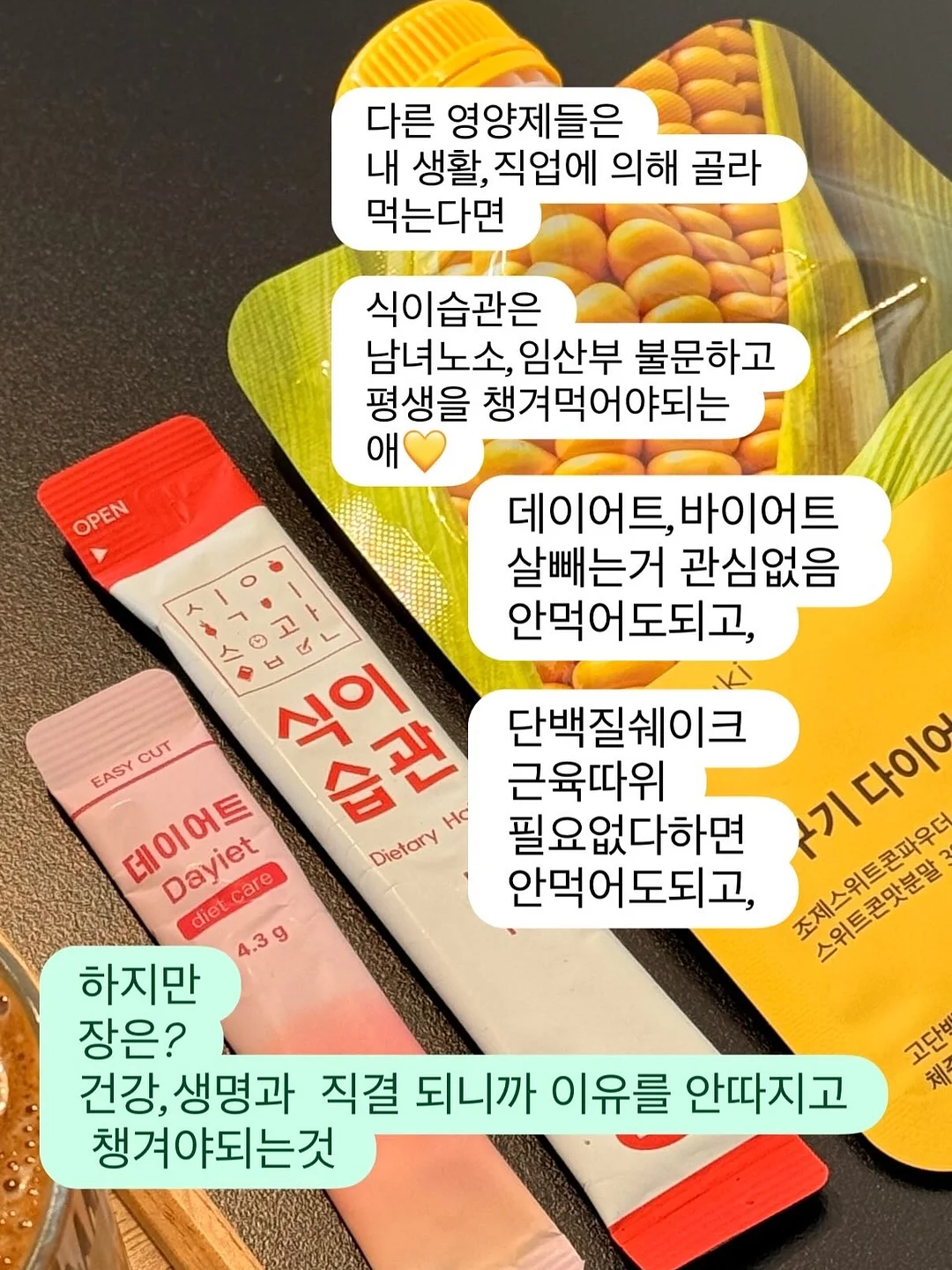 정관장 홍삼정 센스 6