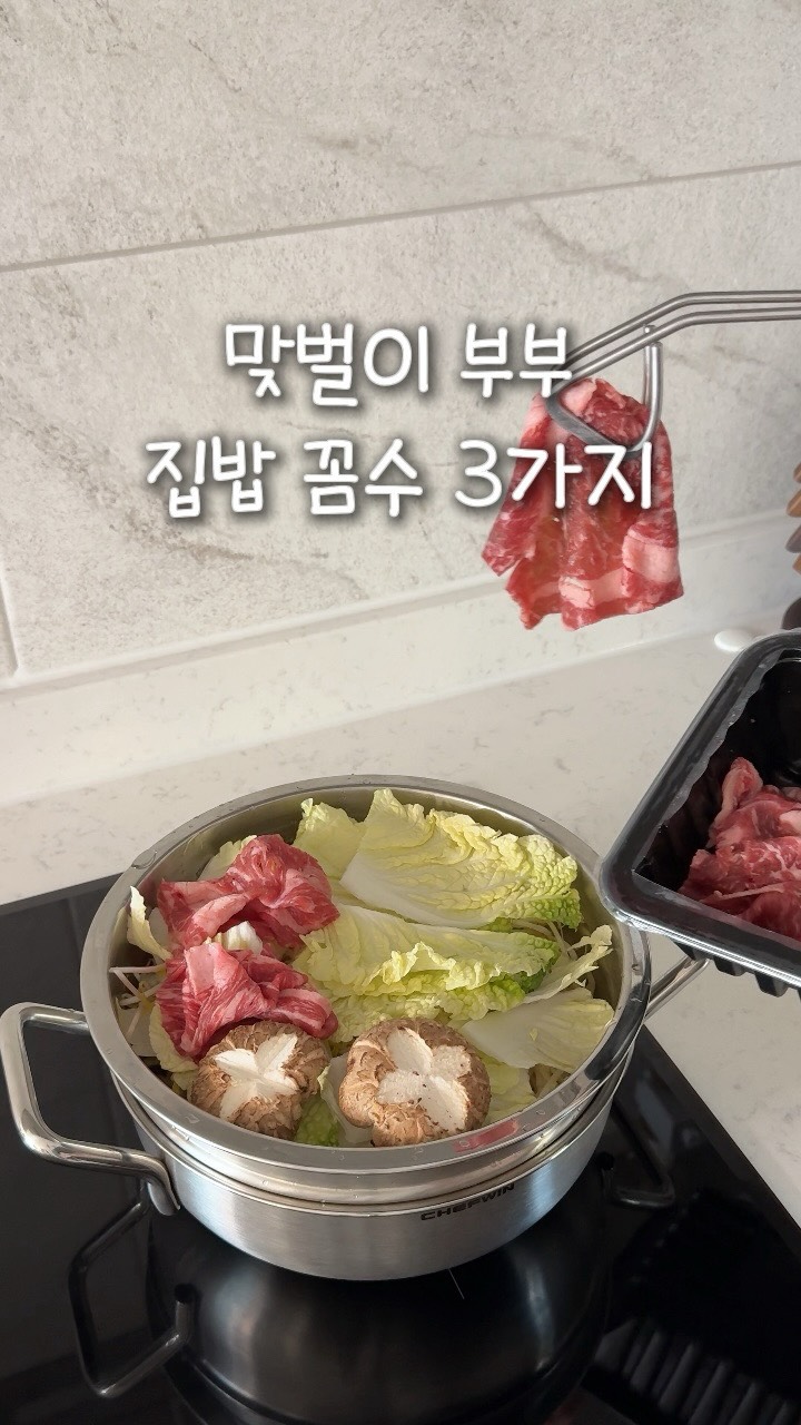 린넨블렌드시스루라운드넥니트탑 & 스커트 & 슈즈
