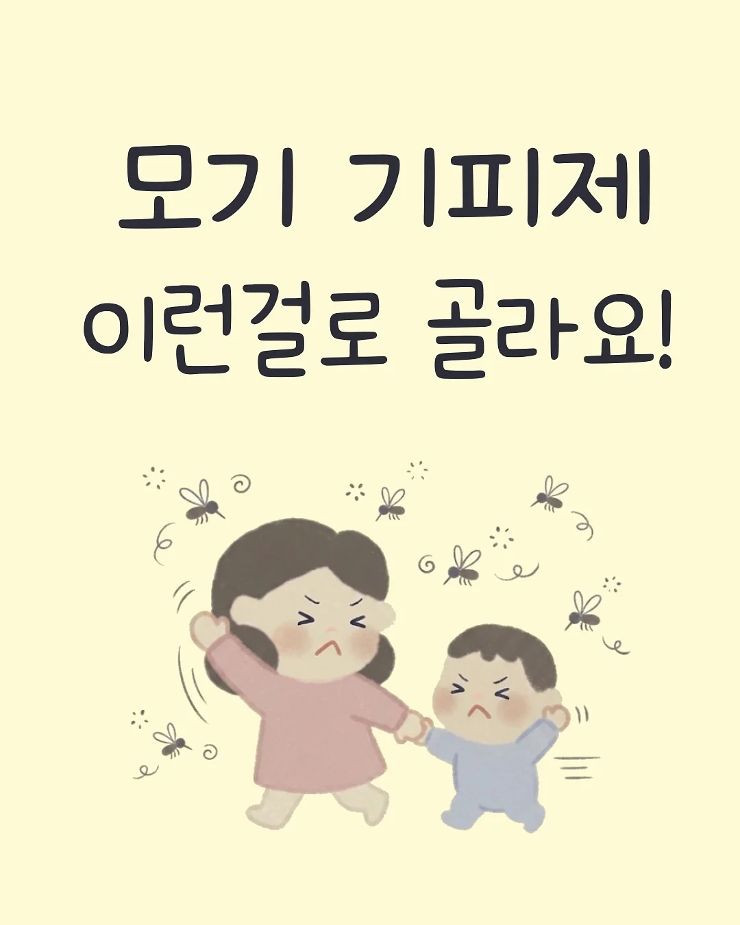 쿠션커버 1