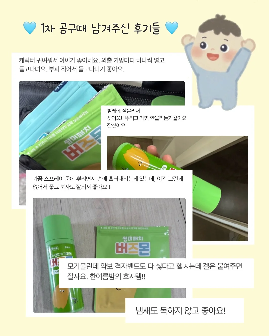 쿠션커버 11