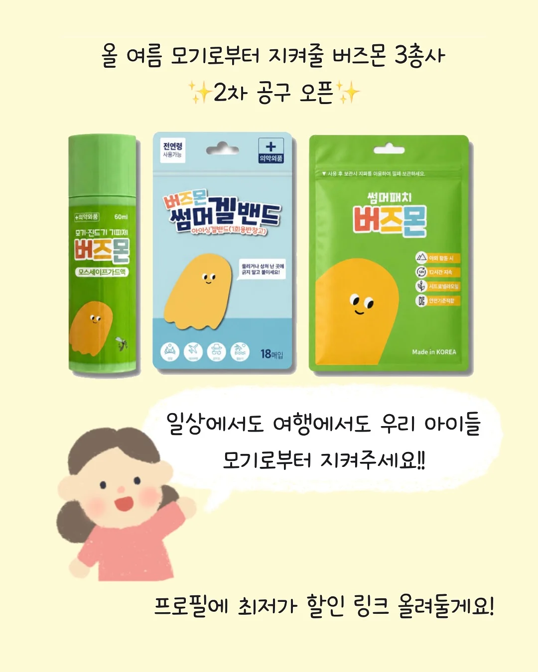 쿠션커버 12