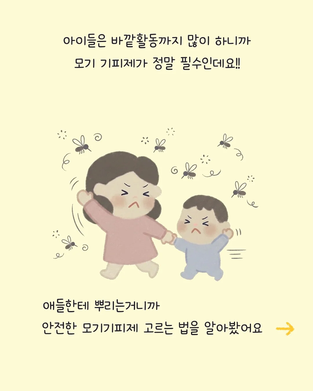 쿠션커버 3