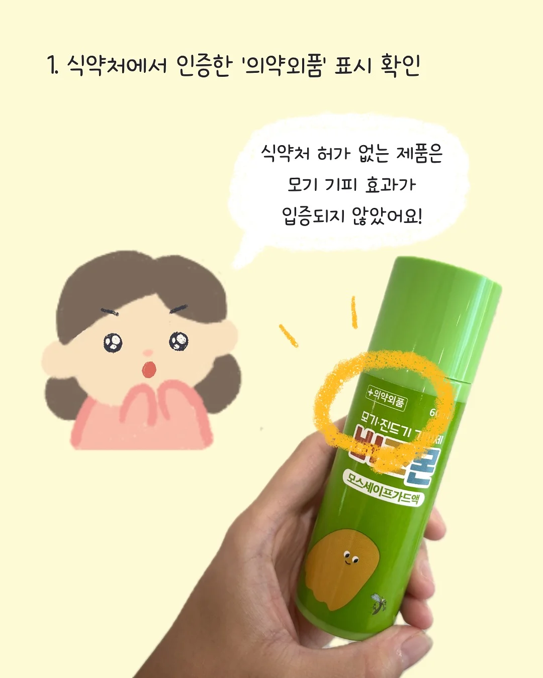 쿠션커버 4