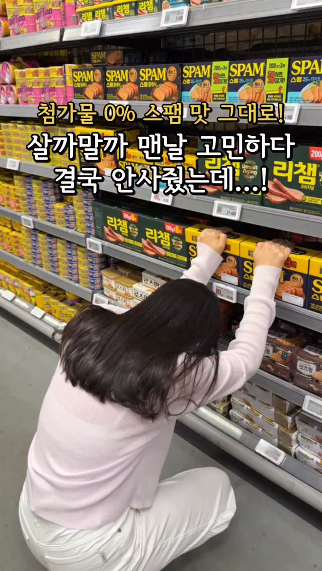 트라이코 우베크런치롤