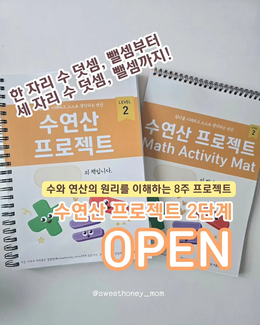 스탠리 보냉백 1