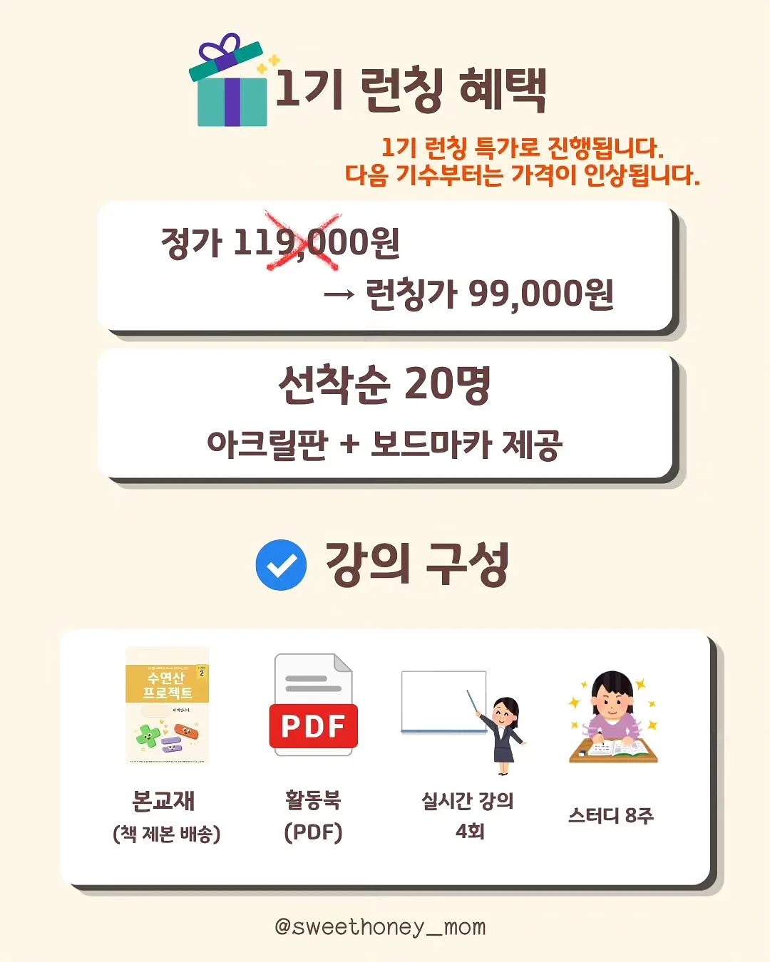스탠리 보냉백 12