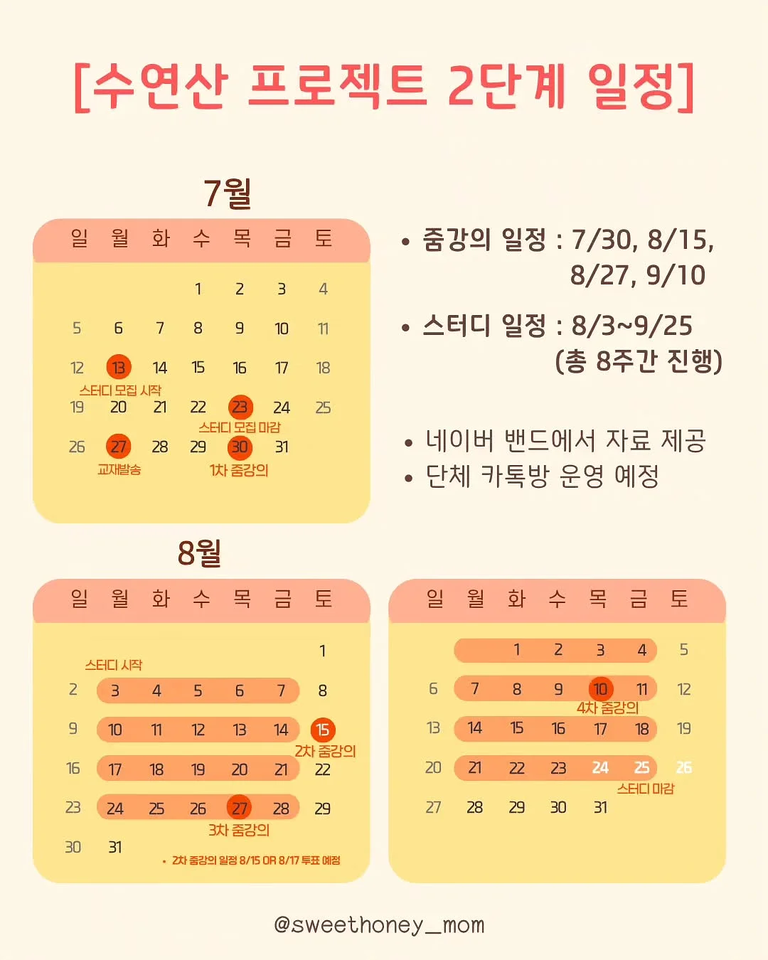 스탠리 보냉백 14
